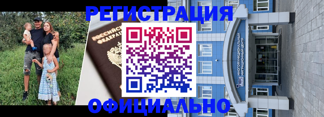 прописка в квартире в Эртили