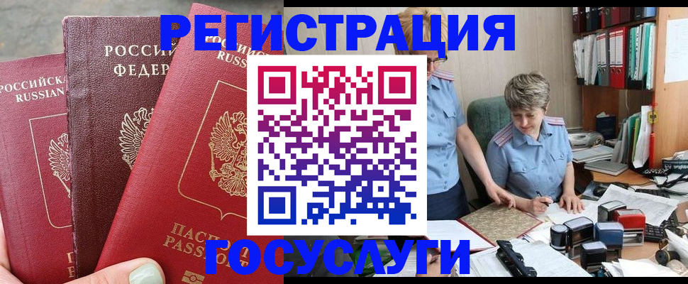 найти адрес прописки в Эртили