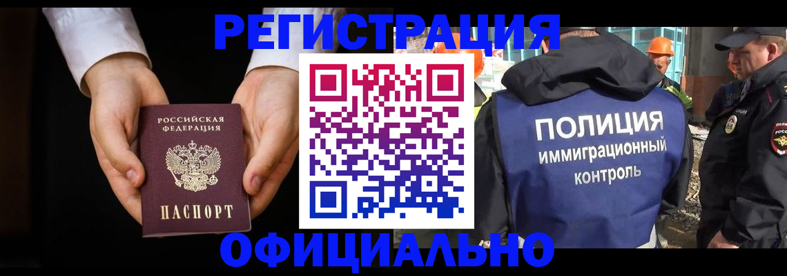 регистрация для дет. сада в Эртили