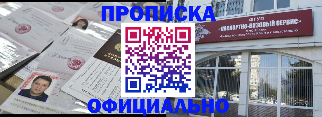 регистрация для дет. сада в Эртили